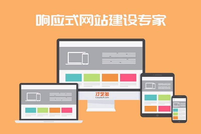 如何轻松入门小程序制作?观看专业教程视频
